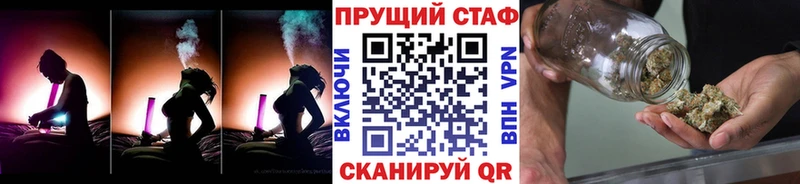 Купить закладку Гашиш  А ПВП  МЕФ  Конопля  Новозыбков
