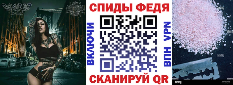 Купить  Новозыбков  АМФЕТАМИН Розовый 