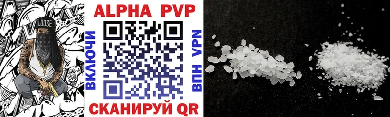 Купить  Новозыбков  Alpha-PVP Crystall 