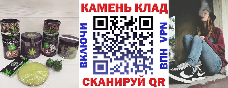 Купить где  Новозыбков  Еда ТГК конопля 