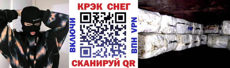 Cocaine 99%  Купить  Новозыбков 