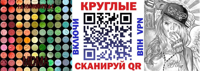 Купить  Новозыбков  ЭКСТАЗИ TESLA 