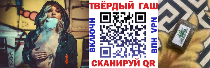 ГАШИШ 40% ТГК Новозыбков