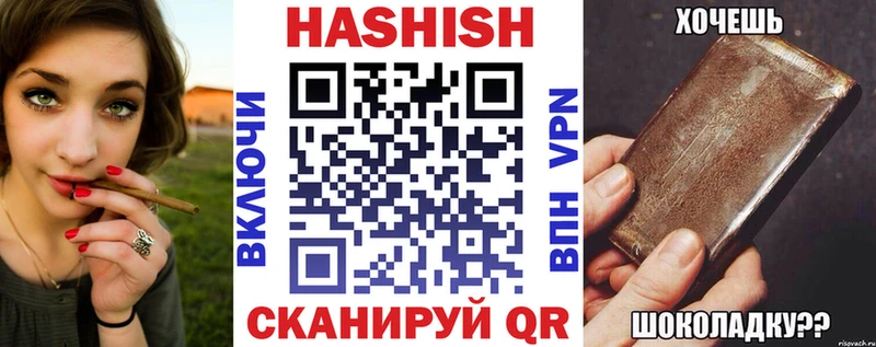 Купить где  Новозыбков  ГАШИШ Изолятор 