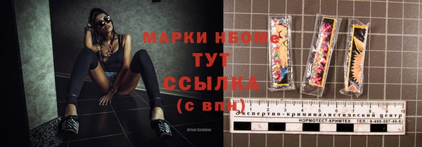 мдма Белоозёрский