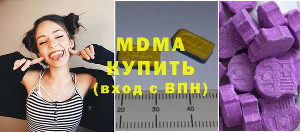 мдма Белоозёрский