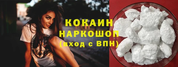 альфа пвп Беломорск