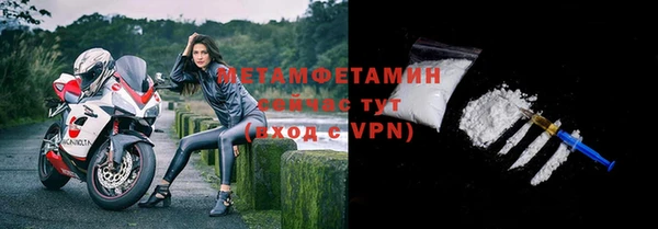 таблы Белокуриха
