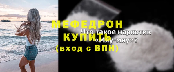 таблы Белокуриха