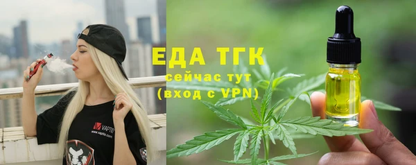 альфа пвп Беломорск