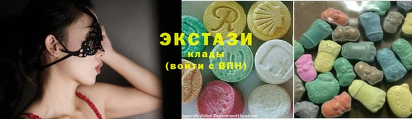 таблы Белокуриха