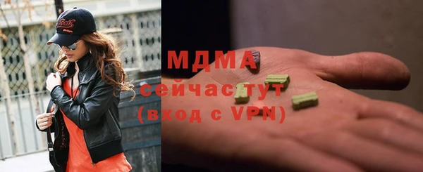 таблы Белокуриха