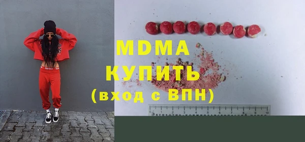 таблы Белокуриха