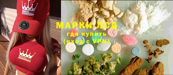 таблы Белокуриха