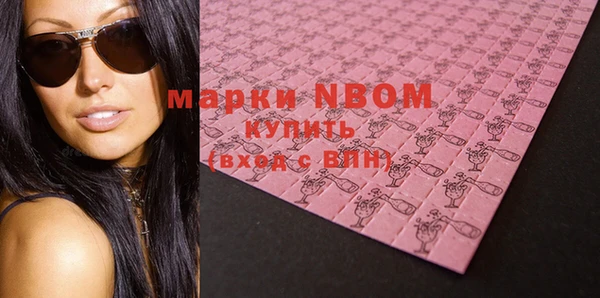мдма Белоозёрский