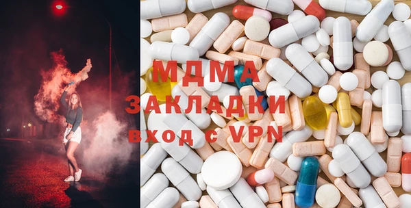 мдма Белоозёрский