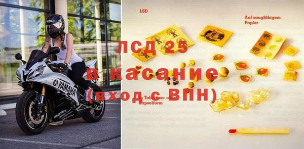 таблы Белокуриха