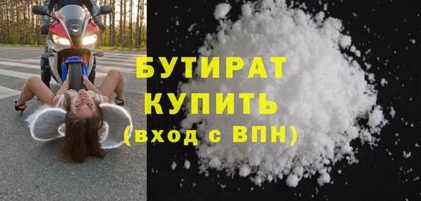 таблы Белокуриха