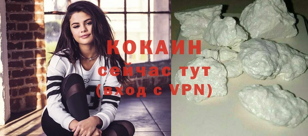 таблы Белокуриха