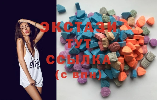мдма Белоозёрский