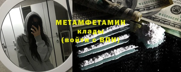 таблы Белокуриха