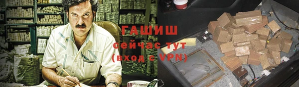 таблы Белокуриха
