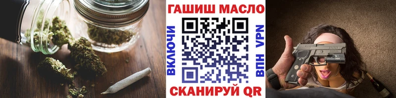 Дистиллят ТГК концентрат  Купить где  Новозыбков 